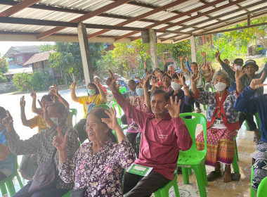 โครงการประชุมกลุ่มสมาชิกสหกรณ์ ภายใต้โครงการ “สหกรณ์ รัฐ ... พารามิเตอร์รูปภาพ 21